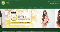 Desktop Screenshot of eee-smile.com